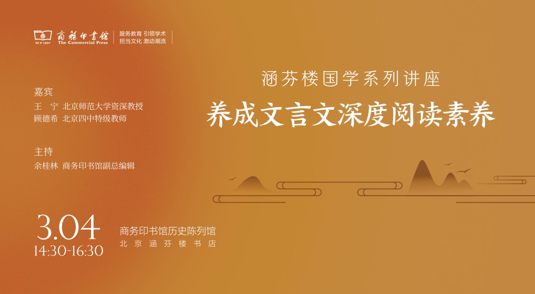 经典段落品读封面